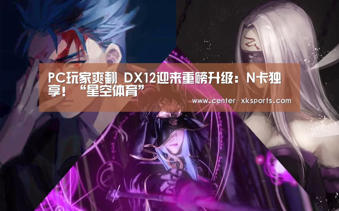 星空体育入口