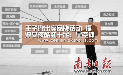 星空体育app下载