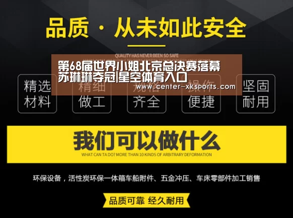 星空体育app下载