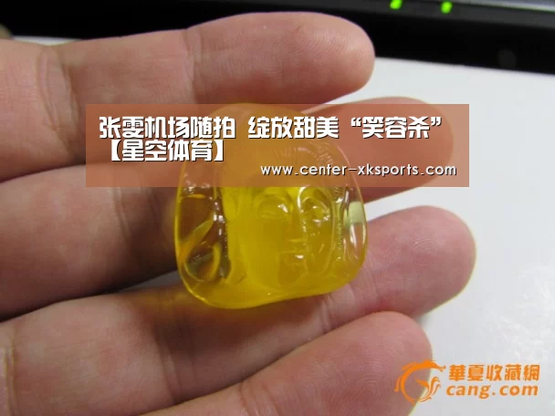 张雯机场随拍  绽放甜美“笑容杀”【星空体育】