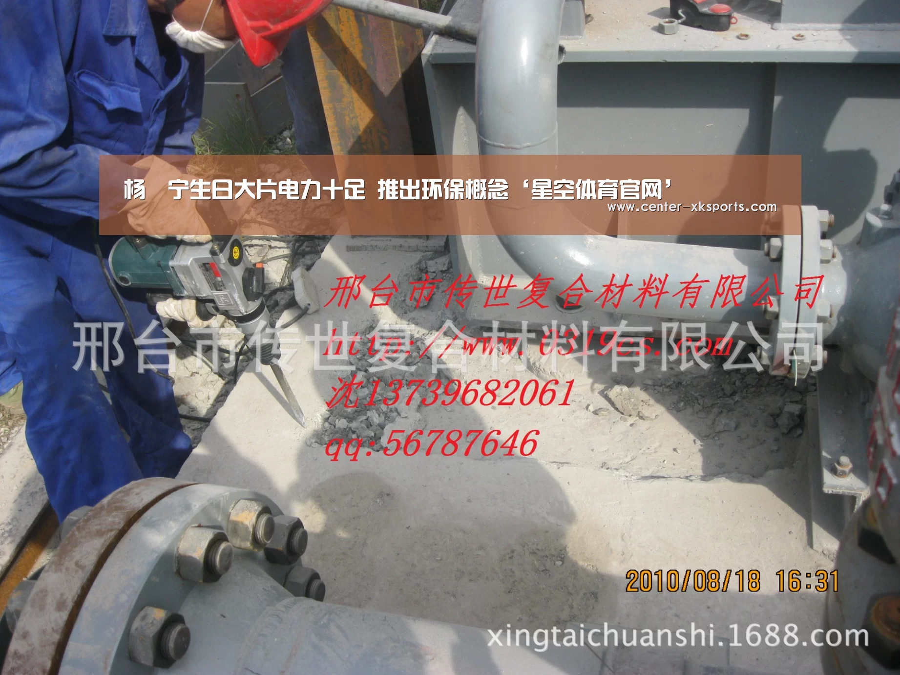 杨祐宁生日大片电力十足 推出环保概念‘星空体育官网’
