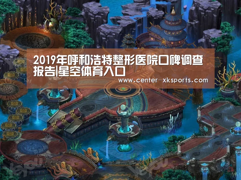 星空体育入口