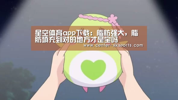 星空体育入口