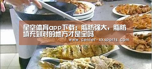 星空体育app下载